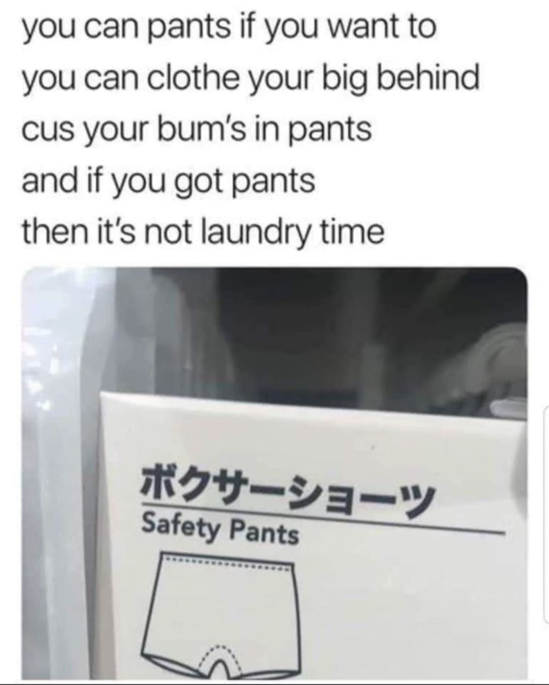 So you're telling me these are safety pants? This entire time I've been doing laundry wrong